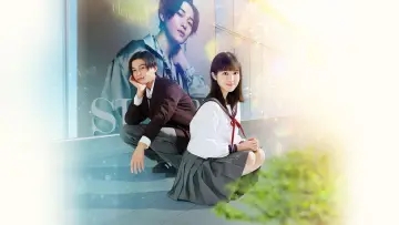 Backdrop to the movie "Stella Next to Me" #921179