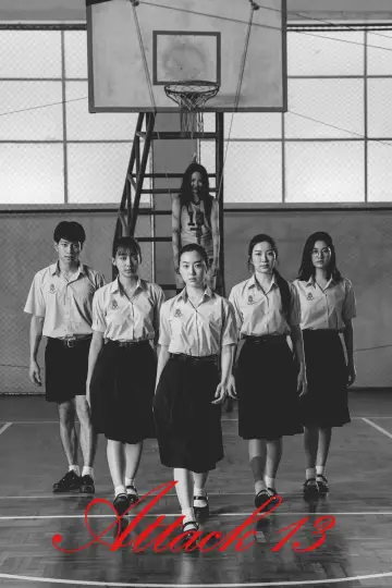 Poster to the movie "Attack 13" #1361016