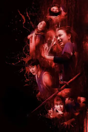 Poster to the movie "Attack 13" #608866