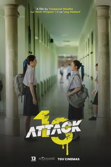 Poster to the movie "Attack 13" #608877