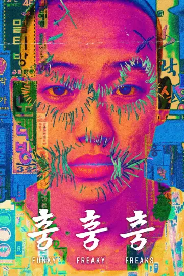Poster to the movie "Funky Freaky Freaks" #963162