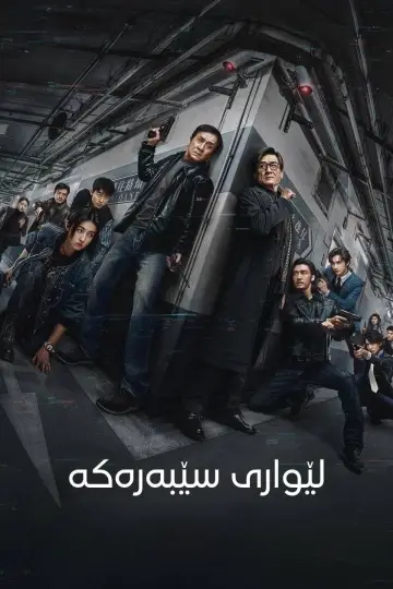 Poster to the movie "The Shadow