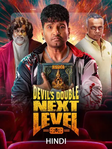 Poster to the movie "Devil