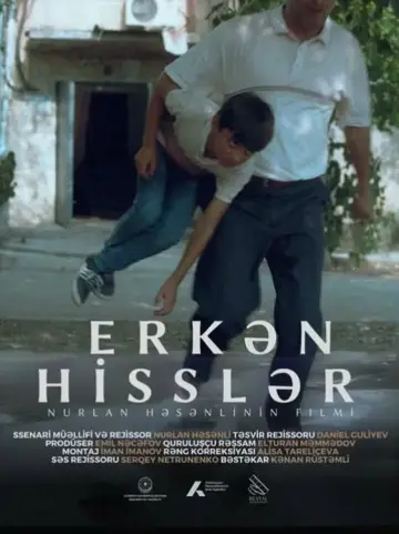 Poster to the movie "Early Feelings" #794053