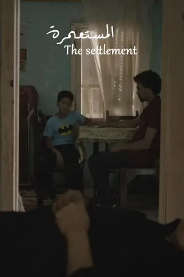 Poster to the movie "The Settlement" #811432