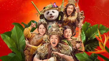 Backdrop to the movie "Panda Plan: The Magical Tribe" #816271