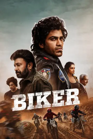 Poster to the movie "Biker" #842488