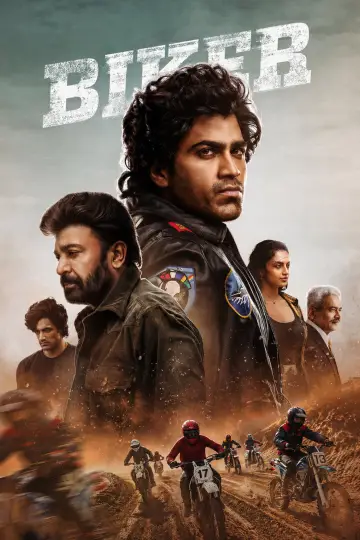 Poster to the movie "Biker" #914083
