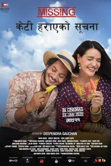Poster to the movie "Missing: Keti Harayeko Suchana" #975112