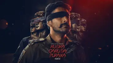 Backdrop to the movie "Rudra Garuda Purana" #734515