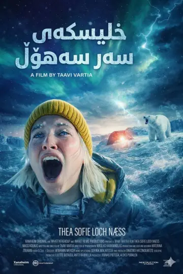 Poster to the movie "Ice Skater" #766091