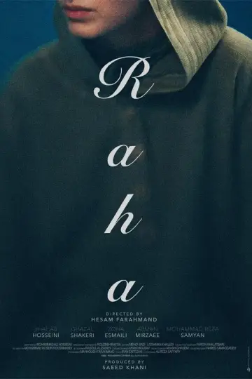 Poster to the movie "My Daughter
