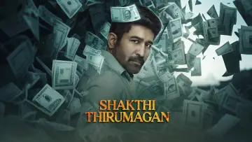 Backdrop to the movie "Shakthi Thirumagan" #931883