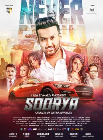 Poster to the movie "Soorya" #965667