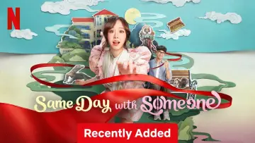 Backdrop to the movie "Same Day with Someone" #636234