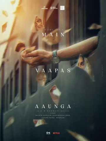 Poster to the movie "Main Vaapas Aaunga" #924643