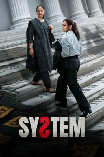 System poster