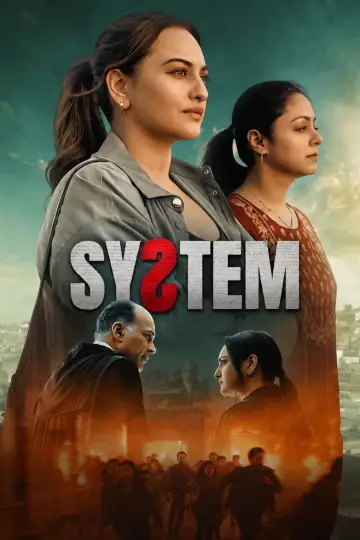 Poster to the movie "System" #814397
