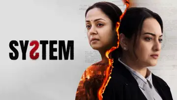 Backdrop to the movie "System" #910028