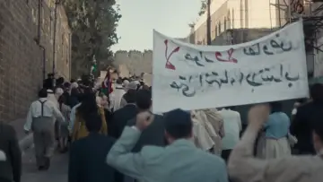 Backdrop to the movie "Palestine 36" #532468