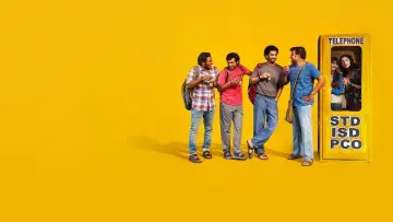 Backdrop to the movie "Idhayam Murali" #1204853