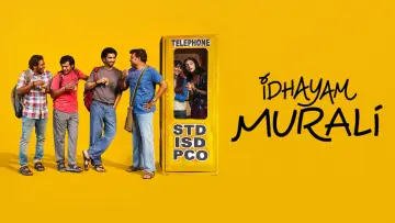 Backdrop to the movie "Idhayam Murali" #1204854