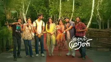Backdrop to the movie "Idhayam Murali" #954820