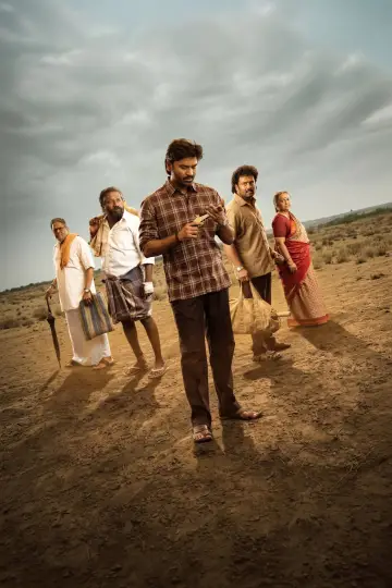 Poster to the movie "Kara" #816213