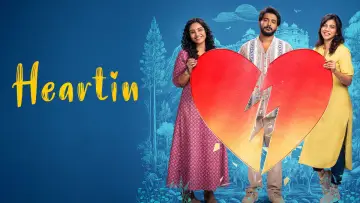Backdrop to the movie "Heartin" #1525635