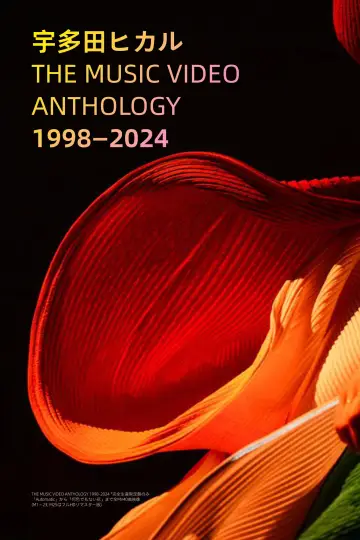 Poster to the movie "宇多田ヒカル - THE MUSIC VIDEO ANTHOLOGY 1998-2024" #1165159