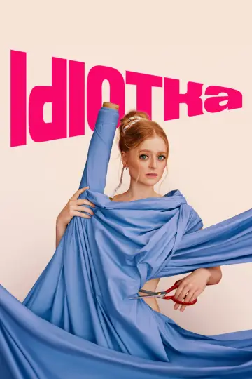 Poster to the movie "Idiotka" #1139218