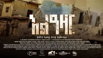 Backdrop to the movie "Alazar" #981868