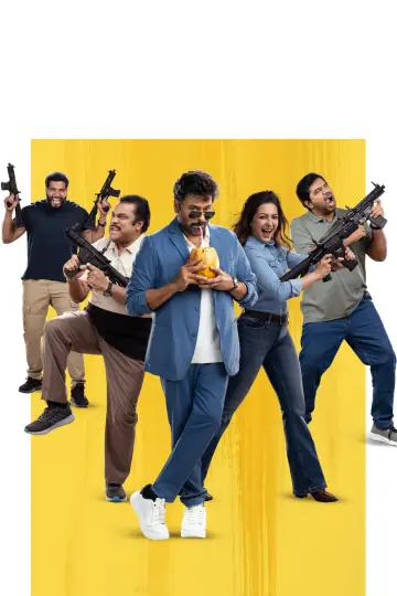 Mana ShankaraVaraPrasad Garu poster