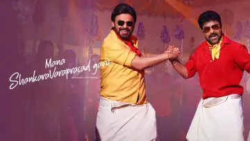 Backdrop to the movie "Mana ShankaraVaraPrasad Garu" #780933
