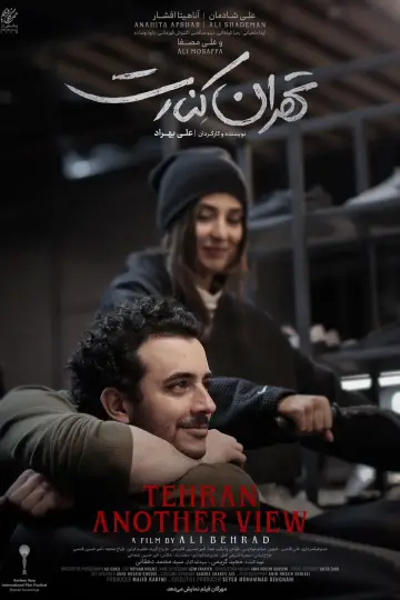 Tehran Another View poster