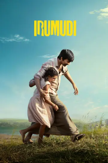 Poster to the movie "Irumudi" #1528487