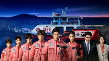 Backdrop to the movie "Tokyo MER: Mobile Emergency Room - Nankai Mission" #649690