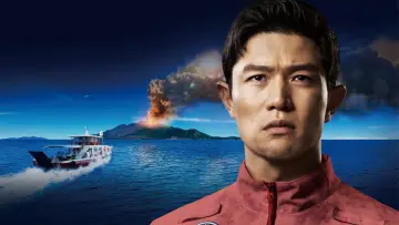 Backdrop to the movie "Tokyo MER: Mobile Emergency Room - Nankai Mission" #649691