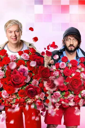 Наша Russia. 8 марта poster