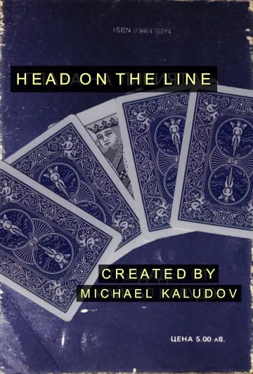 Poster to the movie "HEAD ON THE LINE" #734364