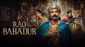 Backdrop to the movie "Rao Bahadur" #1193398