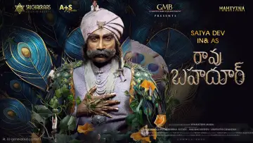 Backdrop to the movie "Rao Bahadur" #829171