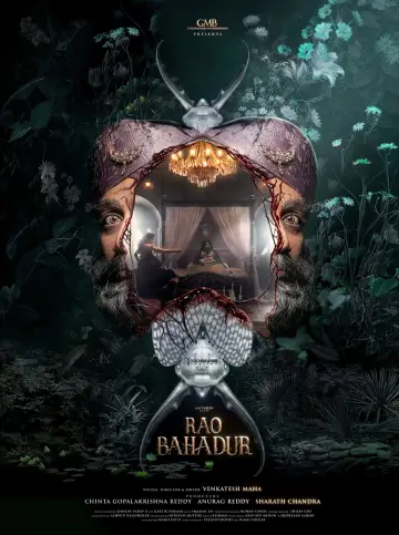 Poster to the movie "Rao Bahadur" #955164