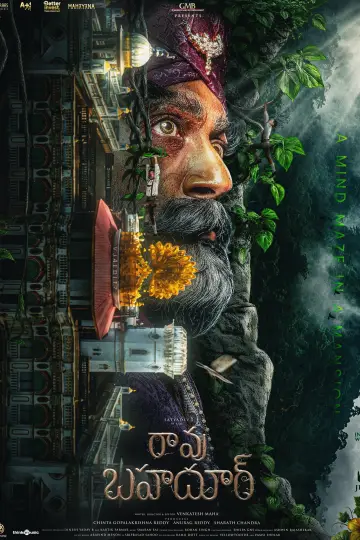 Poster to the movie "Rao Bahadur" #955167