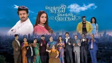 Backdrop to the movie "Konjam Kadhal Konjam Modhal" #1151551