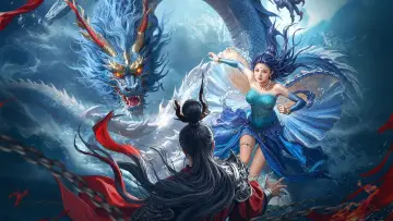 Backdrop to the movie "Dragon Seduction" #728341