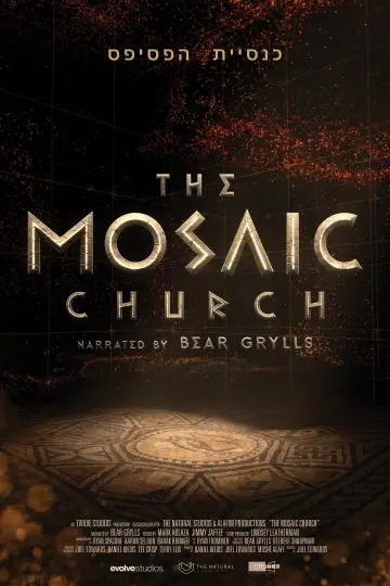 Poster to the movie "The Mosaic Church" #935345