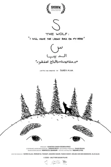 Poster to the movie "S The Wolf" #1172439