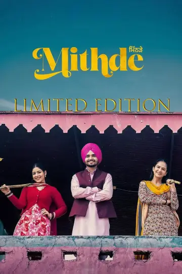 Poster to the movie "Mithde" #879730