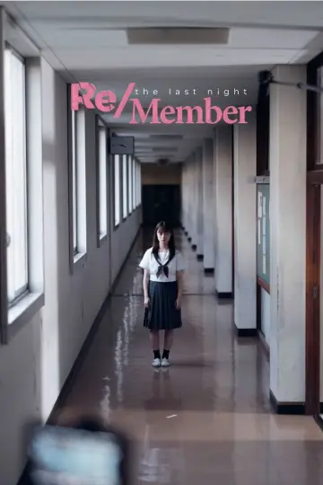 Poster to the movie "Re/Member: The Last Night" #836469